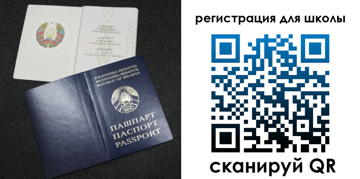 временная регистрация поиск в Алуште