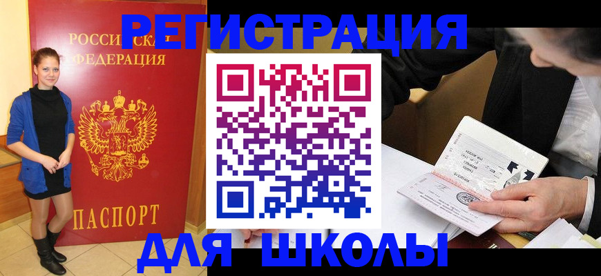 форма 3 в Алуште
