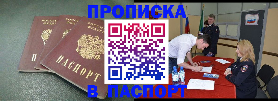 регистрация для школы в Алуште